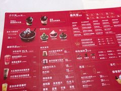 -DQ·蛋糕·冰淇淋(徐东销品茂店)