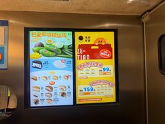 -泽田本家·铜锣烧(美罗城店)