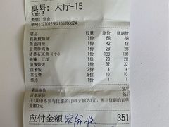 -曾记川菜饭店(亚龙湾路店)