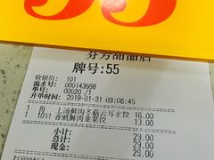 -芬芳甜品(同福路店)