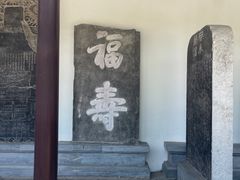 -苏州文庙(姑苏区)