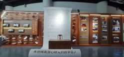 -北京科学中心儿童乐园