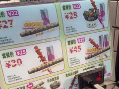-董顺桃老长沙臭豆腐(步行街店)