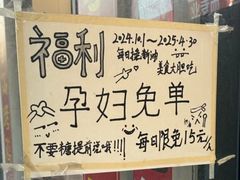 -鸡柳年糕薯条