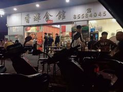 -香辉食馆(新兴路店)