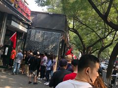 -天泽祥·鼓楼馒头(鼓楼店)
