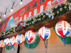 门面-平成屋·午肴夜酒(四川北路店)