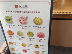-知味观小吃·简餐·糕点(萧山店)