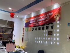 -童程童美·信息学竞赛·乐高机器人编程(萝岗校区)