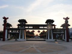 -西安汉城湖景区