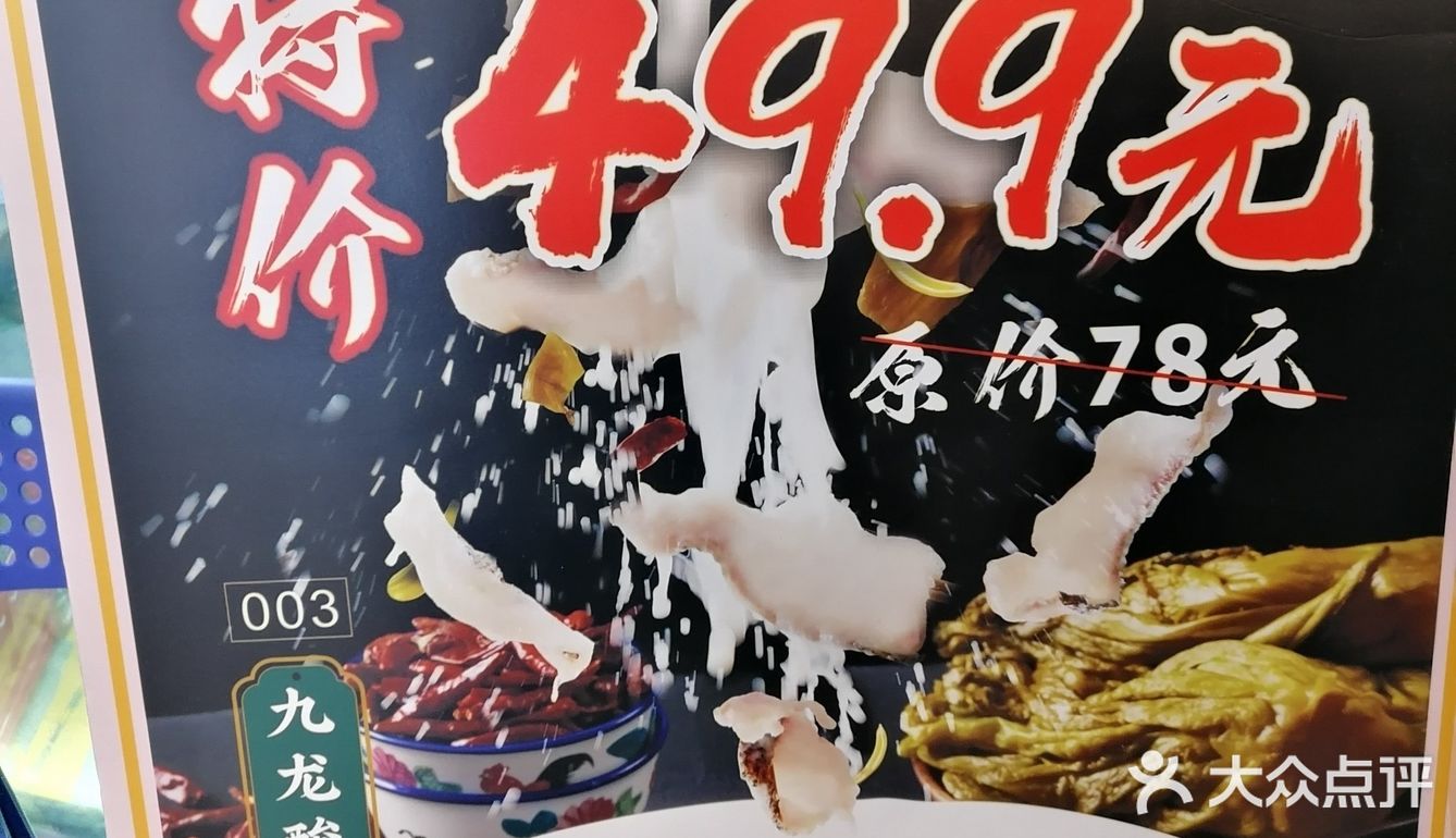 分享九龙茶记美食!