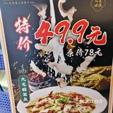 分享九龙茶记美食!