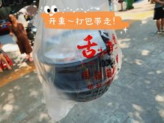 -串妹花式冰粉(乐山总店)