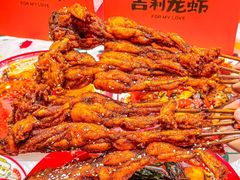 -吉利龙虾·新派海鲜烧烤