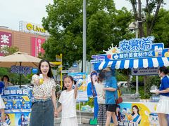 -武汉荟聚