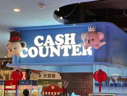 -泰迪主题家庭娱乐中心(IGC天汇广场)