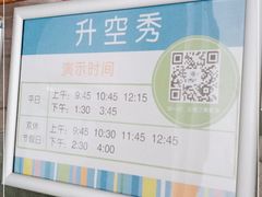 -上海儿童博物馆