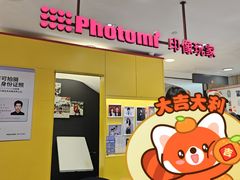 -方快-照相馆(浦建路巴黎春天店)