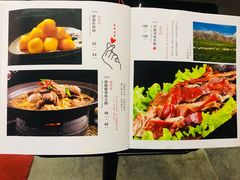 菜单-丝路花语之·胡姬酒肆(中关村店)