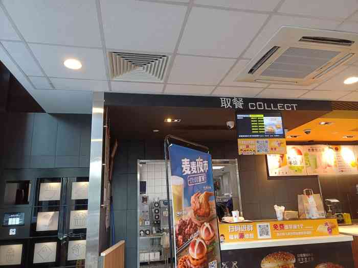 麦当劳(津湾广场店)-"咖啡还是麦当劳的实惠,尤其喜欢他们的美式.