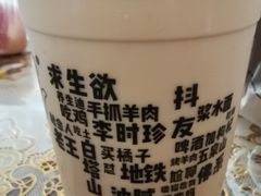 放哈阿萨姆奶茶-放哈·甜醅子奶茶创造者(正宁路店)