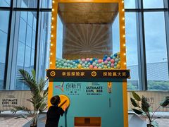 -珠海横琴国家地理探险家中心(创新方)