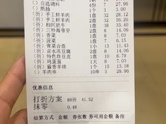 -楼外楼大刀肉传统火锅(西安大路店)