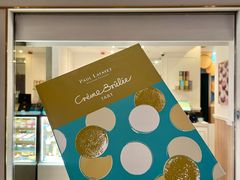 -Paul Lafayet(K11 Art Mall店)