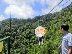 -塔云山