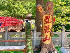 -丹东凤凰山景区