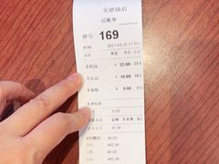 -武圣羊汤·西北面(安德路店)
