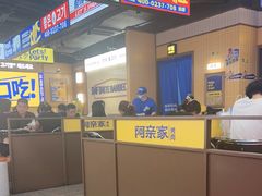 -阿亲家·韩式无限烤肉(春熙路店)