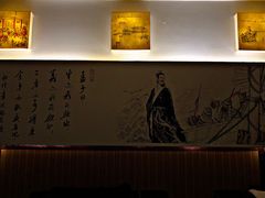 -儒之堂足道·SPA·推拿(莫干山路店)