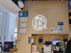 -文叔·湖北名小吃·小龙虾(华强北店)