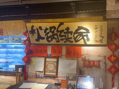 -周小明火锅(黑金冠社区店)