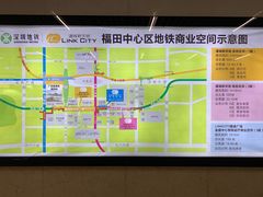 -连城·新天地(福华一路店)