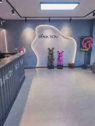 -Pink You美甲洗眉纹绣定制中心