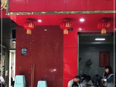 门面-代四孃牛华豆腐脑美味小食(总店)