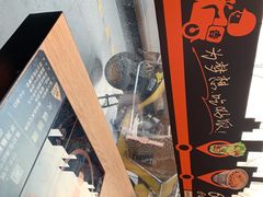 -吉野家(上地三街店)