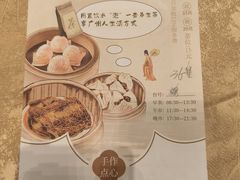 -广东胜利宾馆西关粤中餐厅