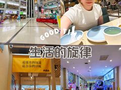 -同至人购物中心(朝阳街店)