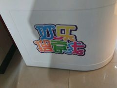 -云海苑