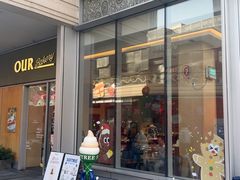 -OUR Bakery(中海环宇荟店)