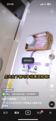 -玛莲朵·海菲秀冰珀科