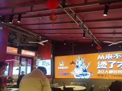 -钢管厂五区小郡肝串串香(蜀都万达店)