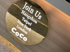 -CoCo都可(地铁一店)