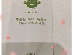 -肆月河豚·新淮扬(金融街店)