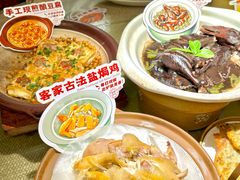 -金苑酒家·客家菜·广东老字号(万象店)