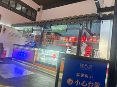 -院8里·小聚园老川菜(九眼桥店)