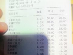 -刀郎牛肉面新疆餐厅·烧烤(清真通州珠江国际城店)